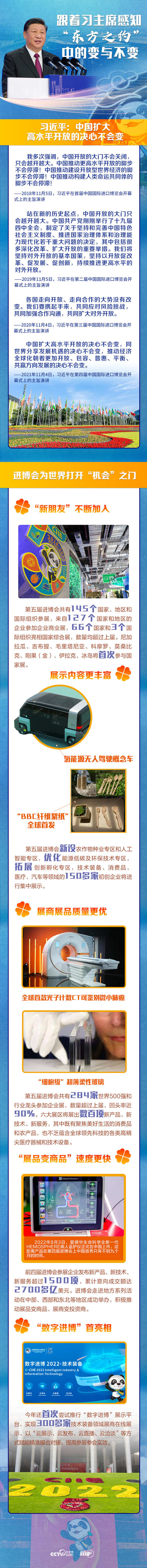 135919-976864.jpg 2022110218170474809.jpg