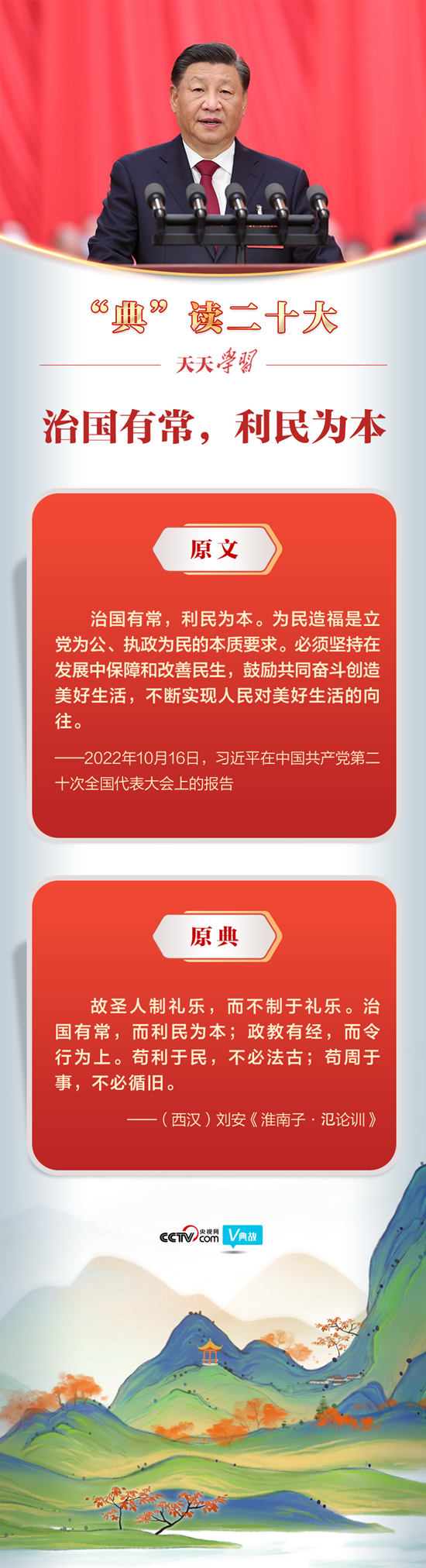 081943-756240.jpg 2022110812050723189.jpg