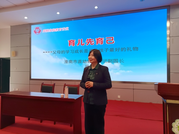 182039-818507.jpg 孫素榮園長(zhǎng)講課_愛奇藝.jpg