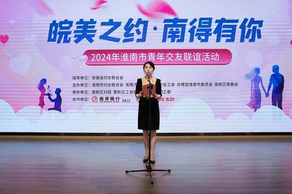 093656-452651.jpg 2王毅致辭全景_愛奇藝.jpg